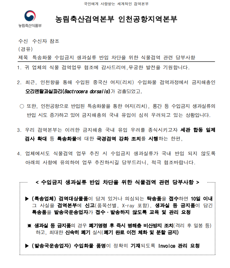 ad1d16a2edc8c82a58e32dde74785c06_1753334869_9719.png