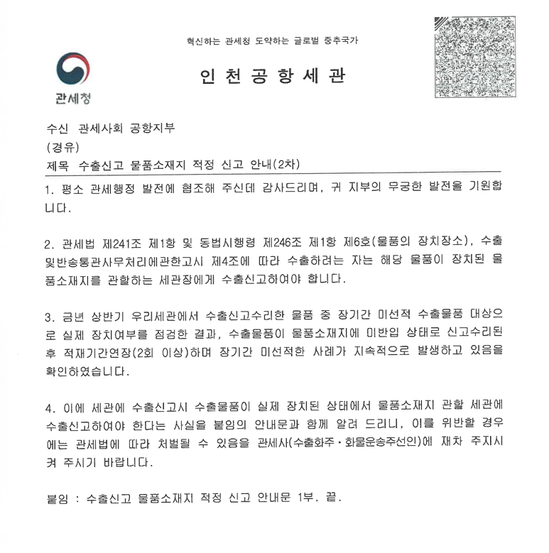 7e383111d607fa9093ea5c5f877277c2_1754288706_6936.png