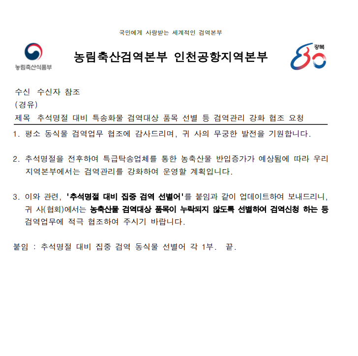 b7ab6e353689442336c3cd345701fb5b_1758525846_3782.png b7ab6e353689442336c3cd345701fb5b_1758525846_3782.png