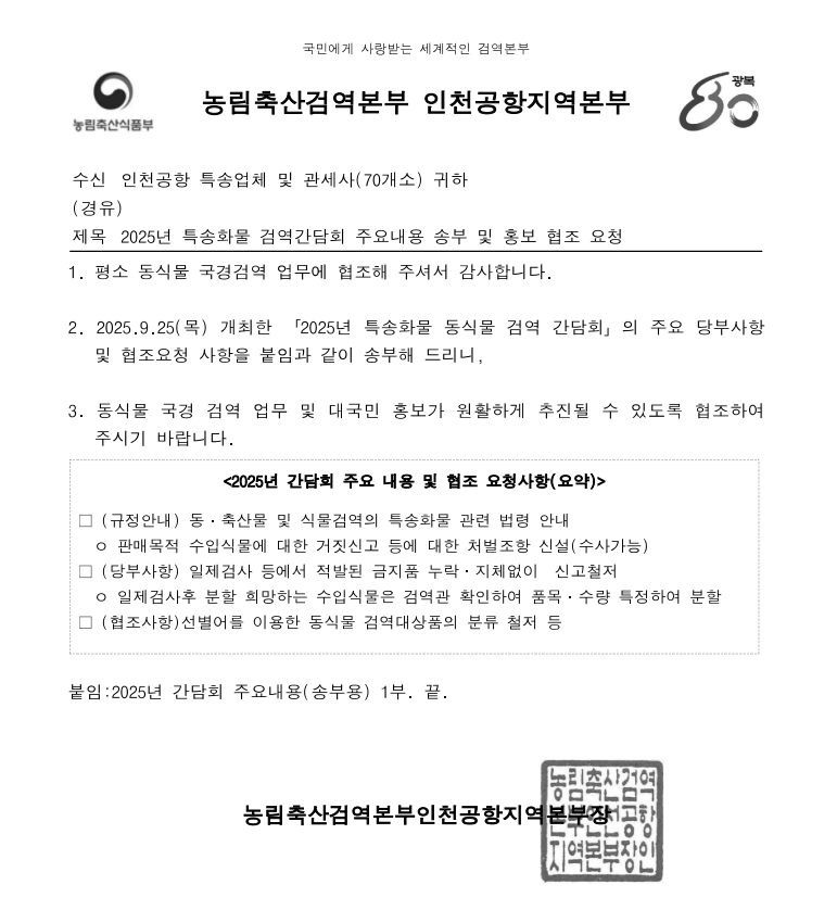 8fcc961629febf5e7a94684122ed868f_1761291797_9765.png 8fcc961629febf5e7a94684122ed868f_1761291797_9765.png